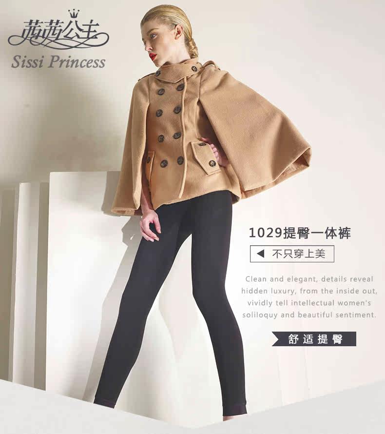 body amincissant XI XI PRINCESS sexy en nylon - Ref 671526 Image 6