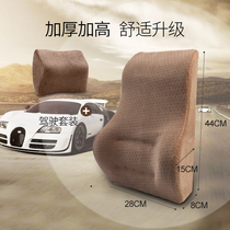 Truck lumbar cushion Lumbar backrest Car driver car bedding Lumbar cushion Support Lumbar spine plate chair