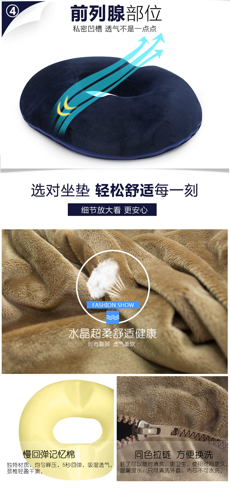 đệm chống decubitus mở vòng tròn mang thai già gãy xương hông đau xương cụt đáy đệm pad dưới giảm rắm áp lực - Ghế đệm / đệm Sofa thảm trải ghế gỗ đẹp