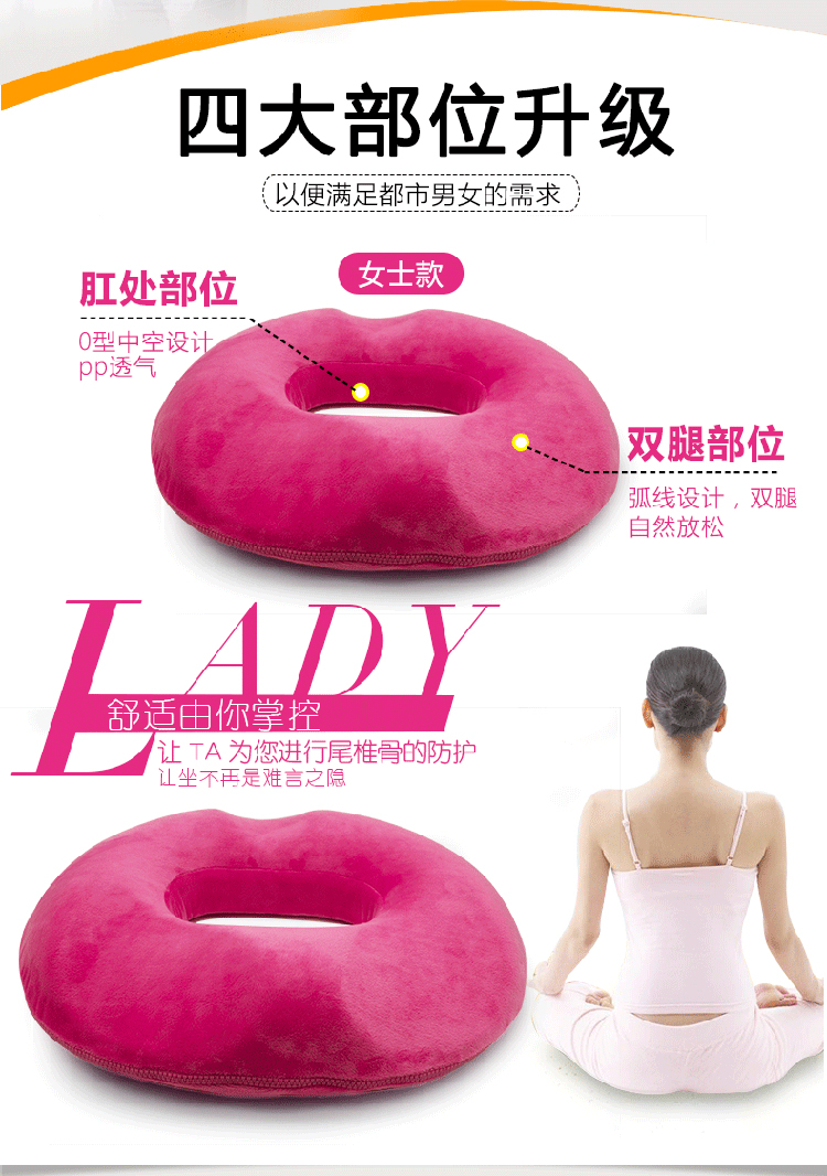 đệm chống decubitus mở vòng tròn mang thai già gãy xương hông đau xương cụt đáy đệm pad dưới giảm rắm áp lực - Ghế đệm / đệm Sofa thảm trải ghế gỗ đẹp