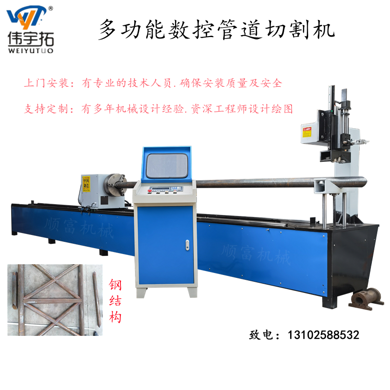 Full automatic flame cutting machine of plasma slam wire cutting machine numerical control circular tube cutting machine slam wire cutting pipe machine