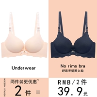 2 mảnh đồ lót phụ nữ không có vành liền mạch áo ngực nữ sinh viên nhận được một cặp vú trên hỗ trợ điều chỉnh gợi cảm sâu v áo ngực nhỏ áo lót tạo khe