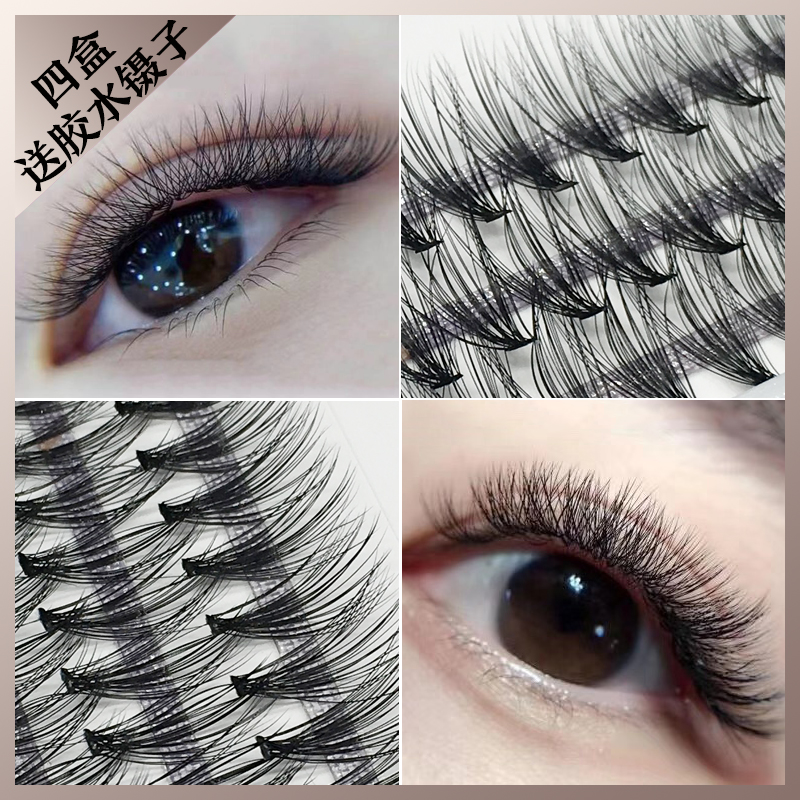 Net Red Self Graft Eyelash Single Cluster 30 Root hair dense and ultra soft 0 03 Buffy fur planting false eyelash