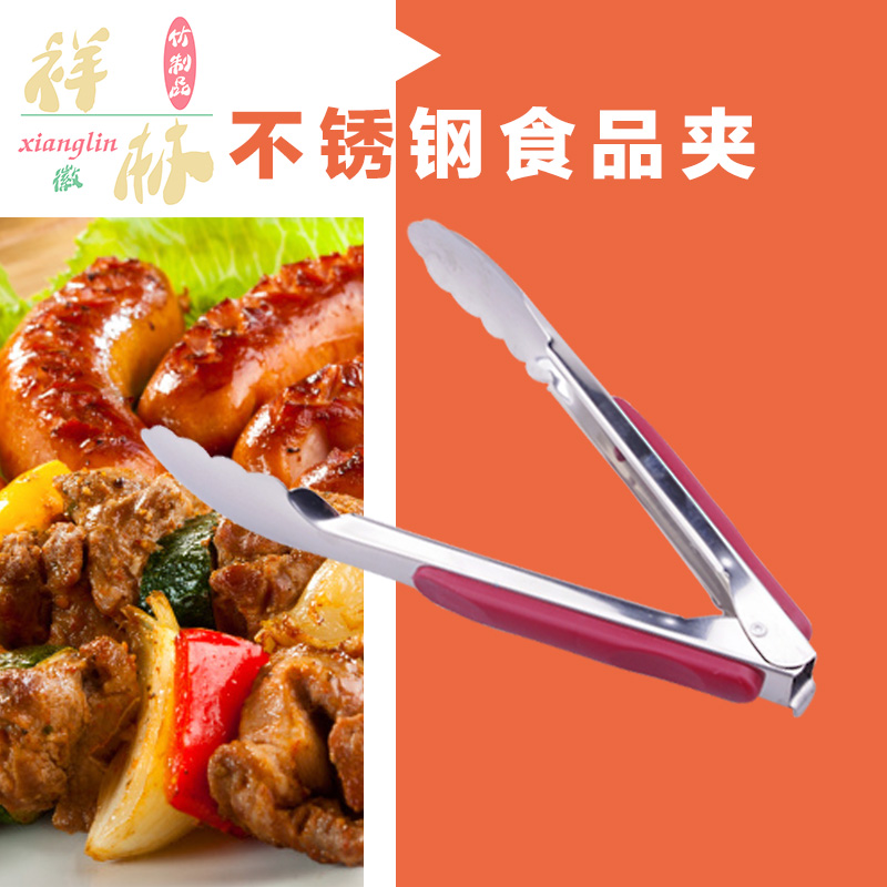 Barbecue tools thickened non-magnetic stainless steel barbecue clips barbecue clips food clips charcoal clips barbecue accessories