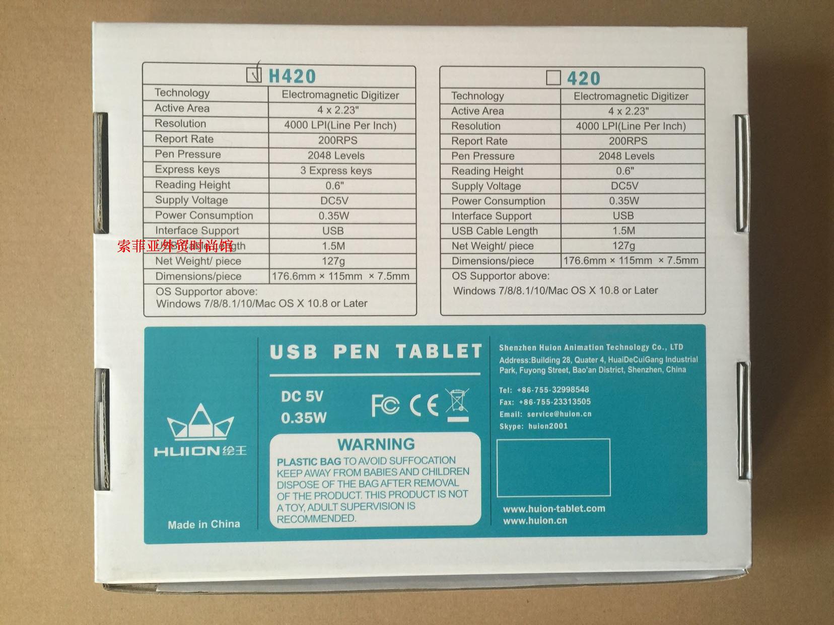 繪王h4電子簽名板原筆跡word Excel Jpg Pdf 電腦簽名簽字