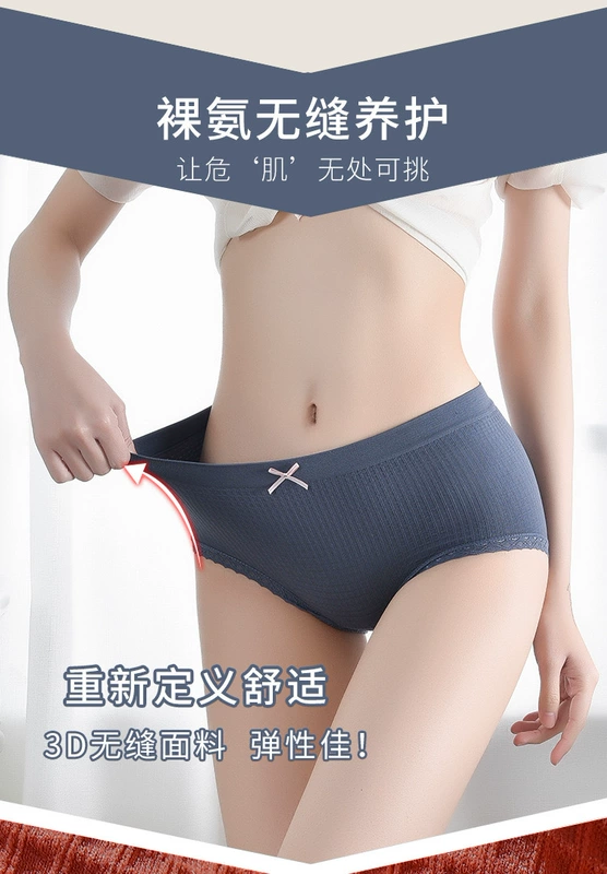 Triumph Silk kháng khuẩn Warm Palace Quần lót bụng cotton tinh khiết giữa eo sexy Mùa hè mỏng thoáng khí Quần sịp nữ - Eo cao