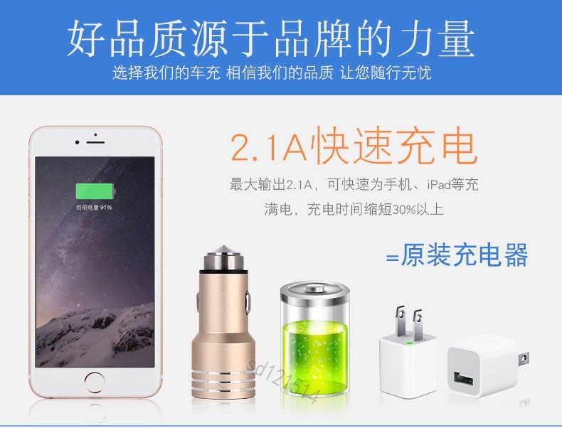 chargeur 2.1A, 2A - Ref 1294881 Image 5
