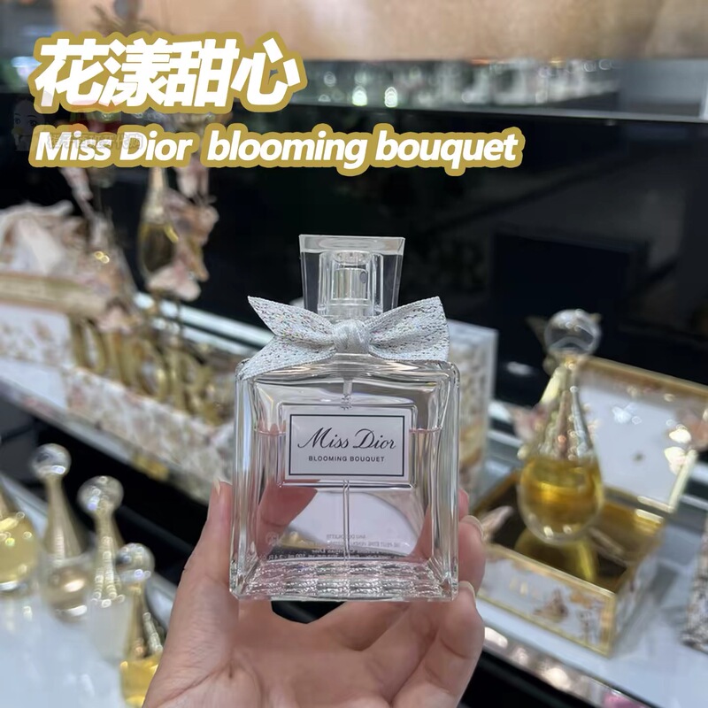Dior Dior Flower Sweetheart Perfume Women's Fresh Light Fragrance Long-Lasting Fragrance Authentic Strong Fragrance Gift Box for Girlfriend Dior Dior Flower Sweetheart Perfume Women's Fresh Light Fragrance Long-Lasting Fragrance Authentic Strong Fragrance Gift Box for Girlfriend