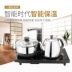 Tenuo Star Ấm đun nước tự động Ấm đun nước ấm Trà đặc biệt Bàn trà gia dụng Bếp điện từ khử trùng Bộ trà điện - ấm đun nước điện ấm đun nước điện
