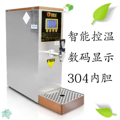 Zhenengbao electric stepper energy-saving water dispenser Commercial insulation water dispenser Automatic water dispenser Nationwide