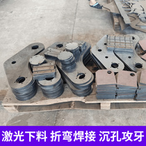 Steel sheet material processing laser cutting hardware customisation and parts machinery manufacturing bending welding drilling holes