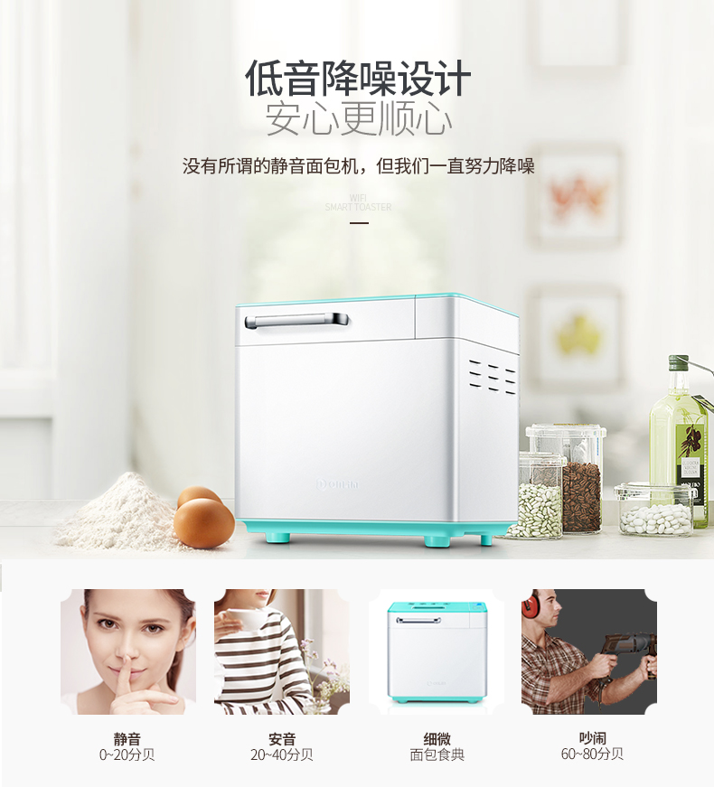 máy làm bánh mì giá bao nhiêu Máy làm bánh mì thông minh Donlim Dongling DL-4706W Máy làm bánh trái cây hoàn toàn tự động lò nướng bánh mì bằng than