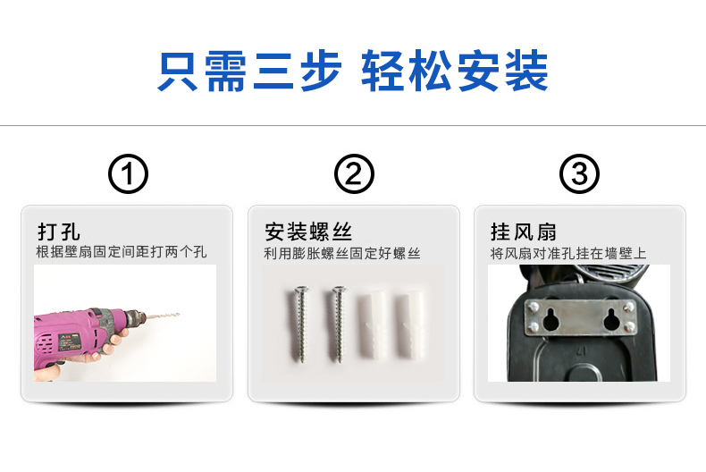 quạt hơi nước rapido Quạt đôi hạnh phúc Quạt treo tường điều khiển từ xa Quạt phòng ngủ Ký túc xá Lắc Quạt - Quạt điện quạt treo tường senko điện máy xanh