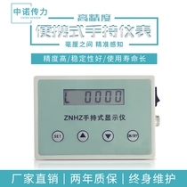 Bengbu Zhongnuo direct sales ZNHZ type weighing tension torque sensor portable handheld instrument battery powered
