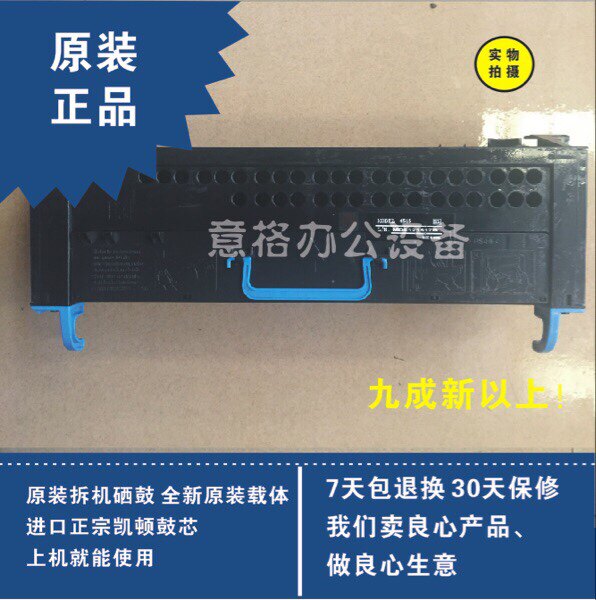 Minera BH350 Comey 250 350 2510 2510 3510 362IU screening drum drum component