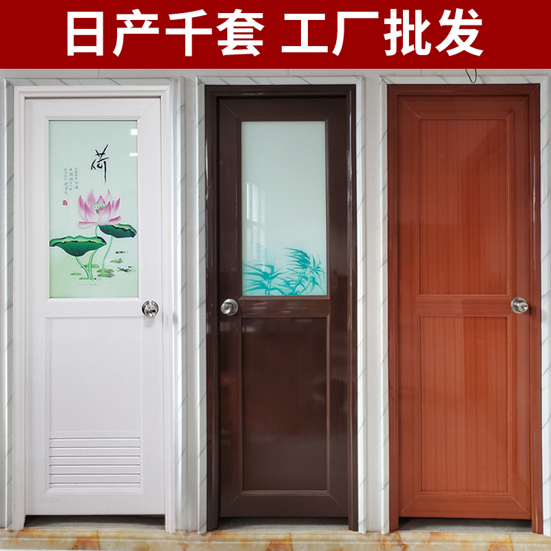 Bathroom Door, Toilet Door, Kitchen Door, Glass Door, Shower Room Door, Pvc Plastic Door, Restroom Door, Interior Door, Household Use