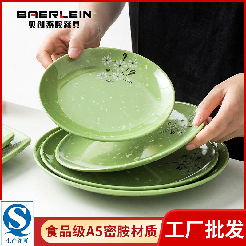 Dense Amines Imitation Porcelain Hotel Exclusive Disc Cutlery Plate Flat Pan Cover Rice Pan Commercial Plastic Tray Fast Food Dish