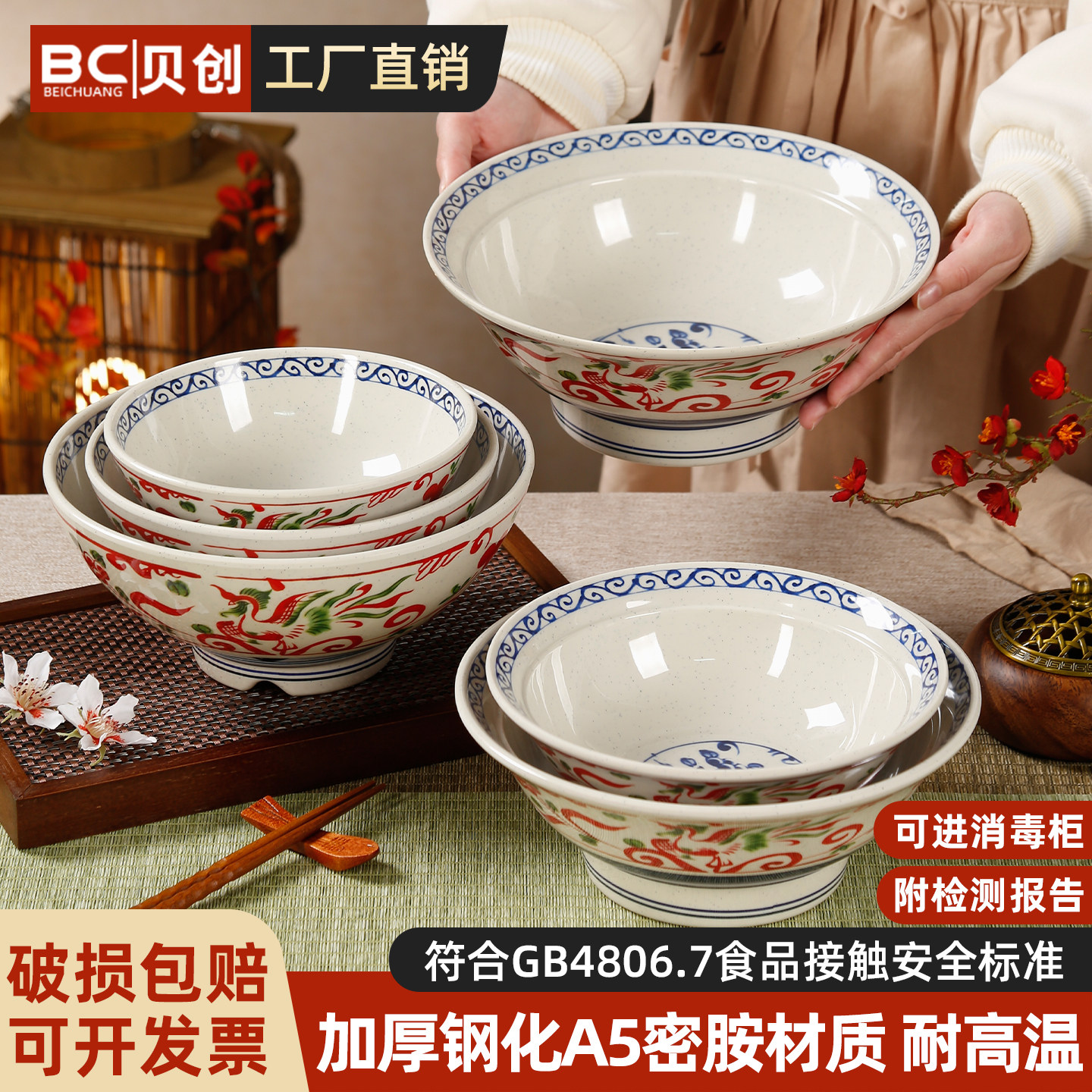 中式复古密胺面碗商用面碗面馆专用馄饨碗仿瓷饭碗米粉碗麻辣烫碗
