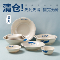 Melamine imitation porcelain tableware noodle bowl noodle restaurant special plastic soup bowl soup bowl Small bowl commercial Malatang special thread bowl