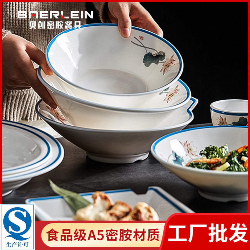 A5 melamine white water cup spoon imitation porcelain tableware soup spoon powder noodle hook spoon hot pot shop spice spoon drink cup tea cup