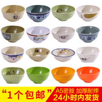 Melamine tableware Melamine fast food school canteen rice bowl Soup bowl Sugar bowl Small bowl Drop-proof plastic color bowl Commercial