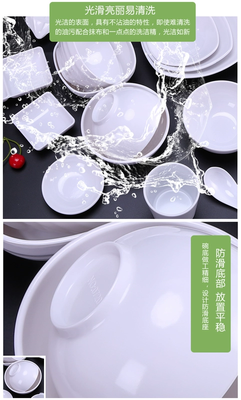 Trung Quốc bộ đồ ăn melamine bát melamine trắng bát nhựa Nhà hàng bát cơm bát bát đường Nhà máy trực tiếp