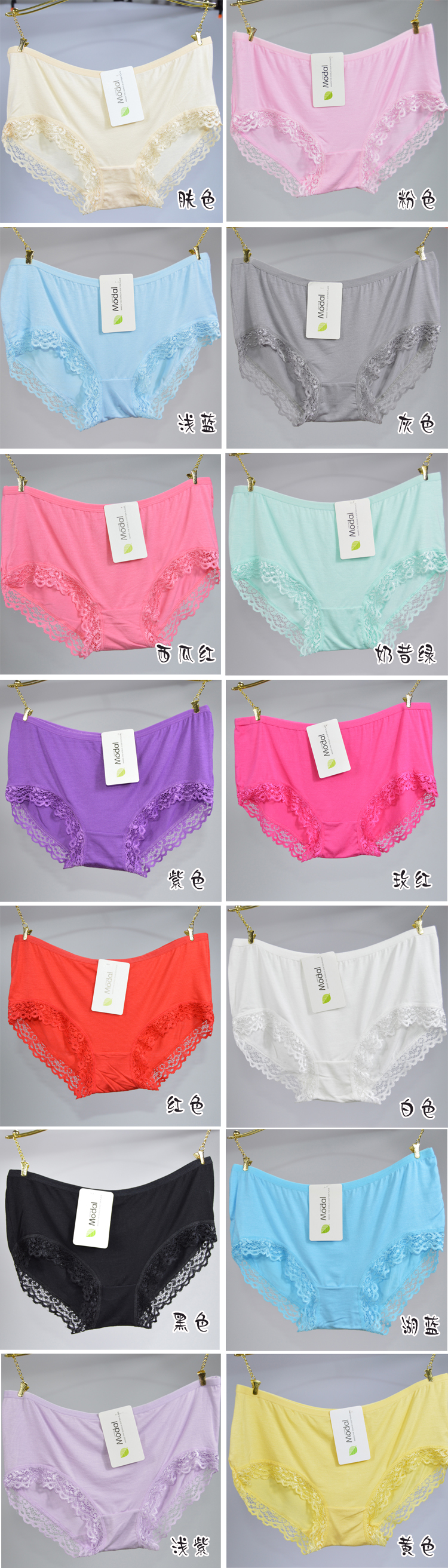 Slip 5-35303506 en autre - Ref 639826 Image 59