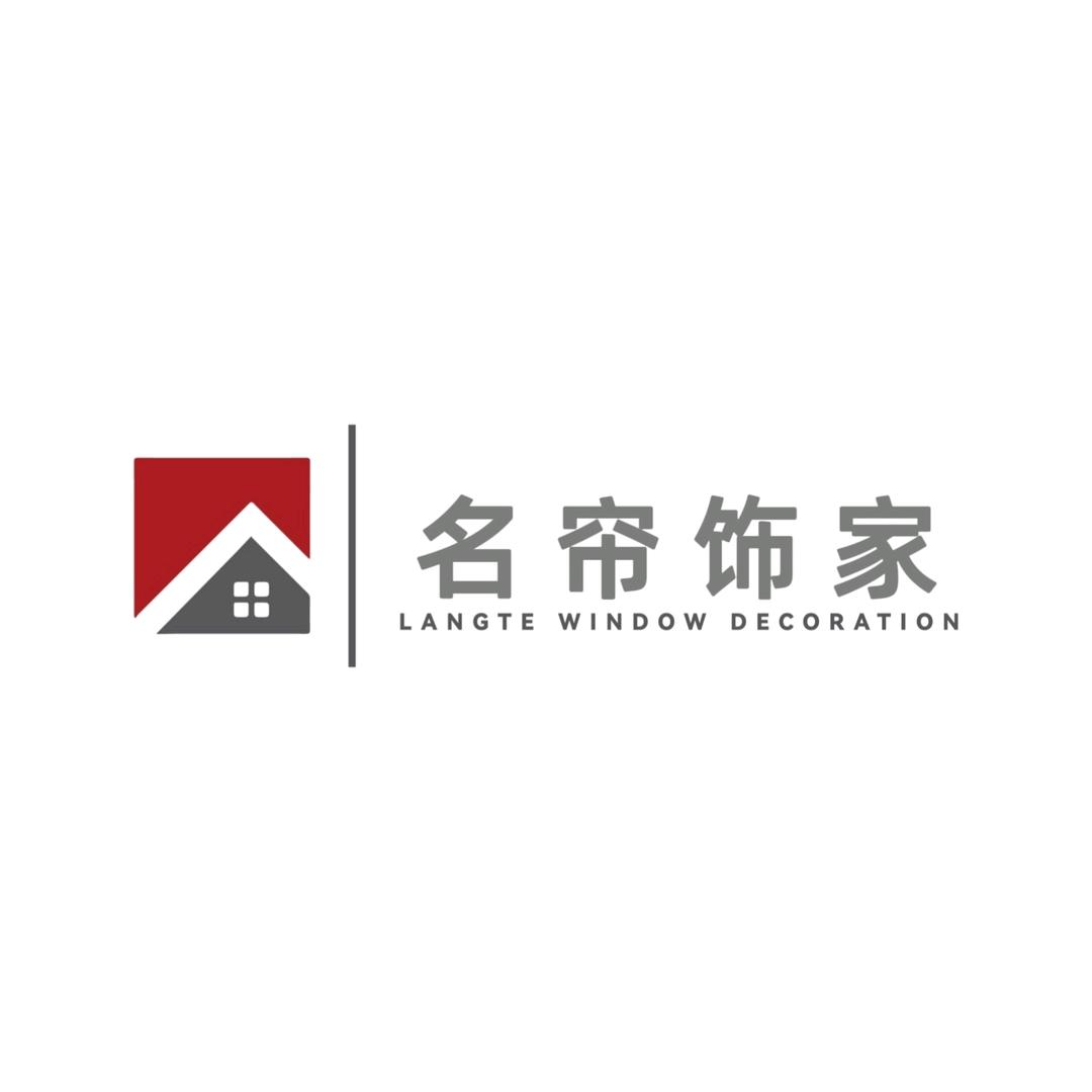 名帘饰家窗饰