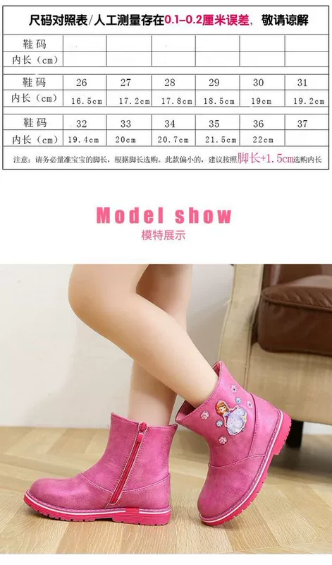 Giày bé gái mùa thu và mùa đông trẻ em Martin ủng công chúa nhỏ 2018 phiên bản Hàn Quốc mới của những đứa trẻ lớn hoang dã cộng với đôi giày cashmere boot nữ cổ thấp