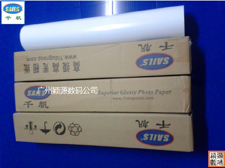 KFA 220G high-light photo paper gold English paper advertising printing and writing truth paper paper 24 25 36 42 50*35m