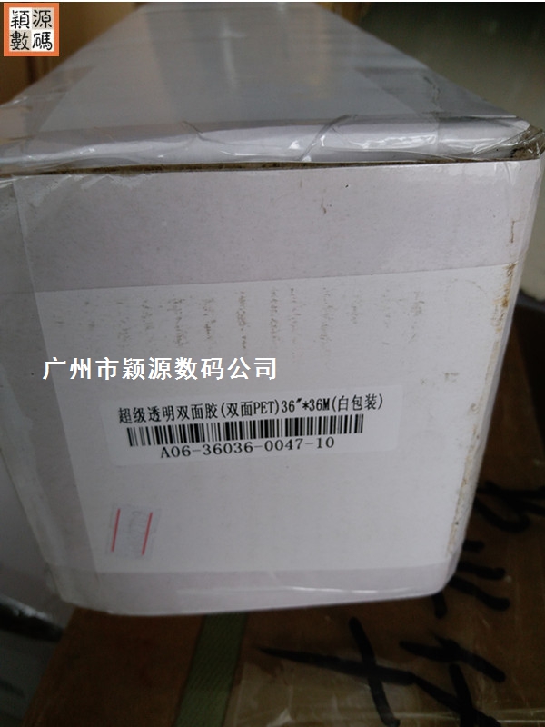 Libao ultra-transparent double-sided adhesive advertising wedding photo picture production adhesive ultra-transparent wide roll double-sided adhesive