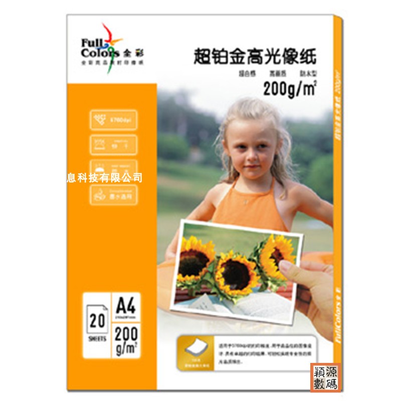 Full color 200g ultraplatinum high light photo photo photo photo photo paper A4 3R 4R inkjet printed single page paper