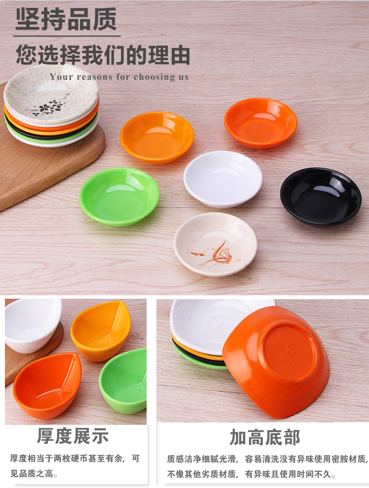 Đĩa nhựa tròn màu dĩa món ăn nhỏ món ăn melamine nước sốt món ăn món ăn dĩa ăn