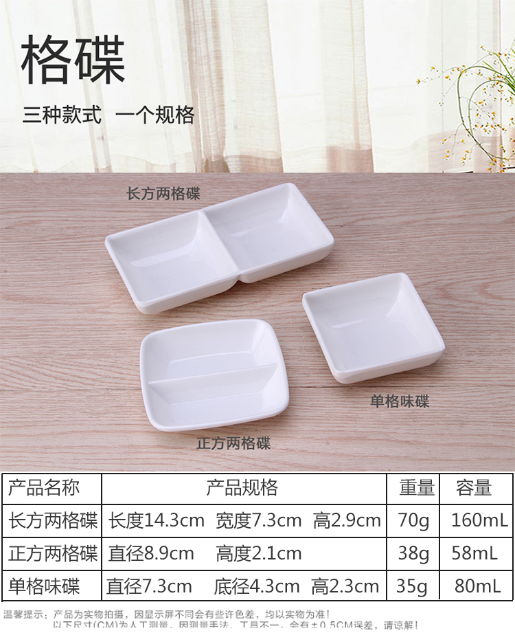Đĩa nhựa tròn màu dĩa món ăn nhỏ món ăn melamine nước sốt món ăn món ăn dĩa ăn