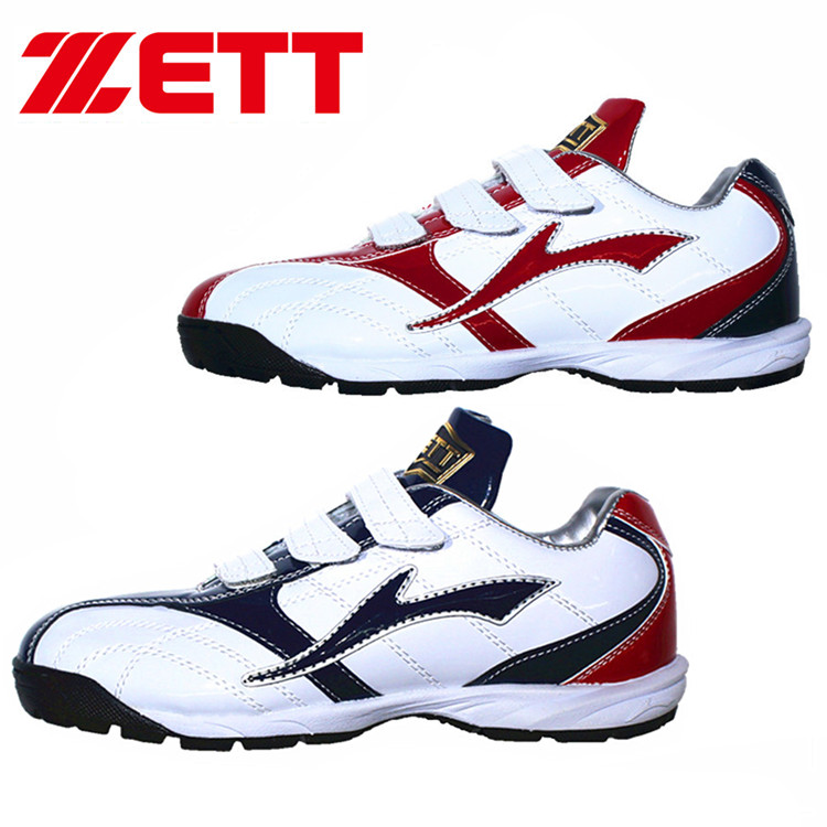 (Nine Bureau Baseball) Japan Jetto ZETT Colorful Pieces of Broken Nails Baseball Shoes Training Shoes Coaching Shoes