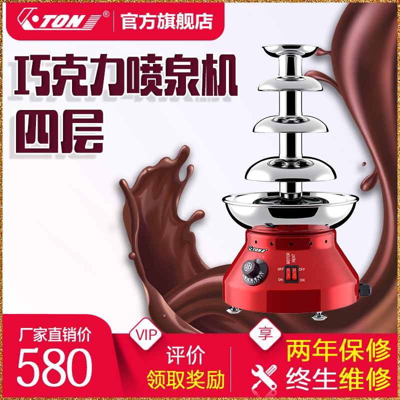 Four Layers Chocolate Fountain Machine Fully Automatic Commercial Mini Spray Tata Wedding Banquet Hall Giuguli Gatherings Waterfall Machines-Taobao