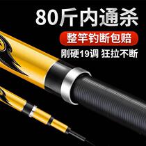 Wave tip fishing rod hand rod ultra-light ultra-hard wild fishing 28-tone 19-tone black pit silver carp and bighead carp lightweight large object platform fishing rod crucian carp rod