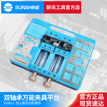 New phone repair main board fixture applies Apple Android chip removing glue fingerprint repair positioning clamp platform