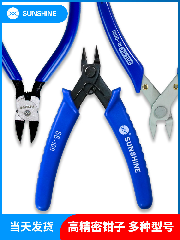 News tools S-110 precision plus hard version oblique nozzle cutting pliers Hardware maintenance special tools partial mouth pliers