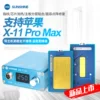 Товары от 新讯工具
