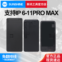 New news X 11Pro XR XSMAX 6 generation 6P 7G 7P conforme pad integrated press screen black mat free of turn