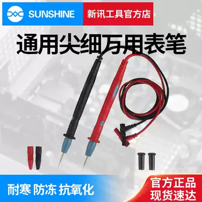 News tools Precision universal meter pen Digital digital display pointer Universal meter rod Accessories High precision special tip meter pen line