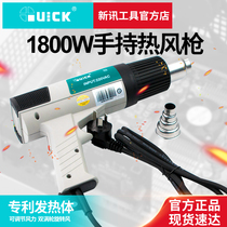 Xinxun Tools Original Quick QUICK885 Digital Thermostatic Handheld Hot Air Gun Mobile Phone Repair Soldering Table