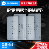 New news Apple X 11pro xsmax deglued adsorption mat X glue removal cushion die separator mat