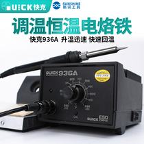 New information tool original Fast Ke 936A thermostatic soldering iron welding table Therable soldering iron repair welding table