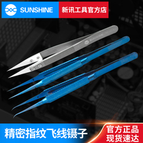Xinxin tool precision fingerprint flying wire tweezers mobile phone repair ceramic straight tweezers titanium alloy pointed elbow tweezers