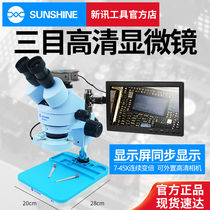 New Interrogation Tool High Definition Three-Mesh Body View Microscope 7-45 Times Continuous Zoom Phone Repair Motherboard Welding Zoom