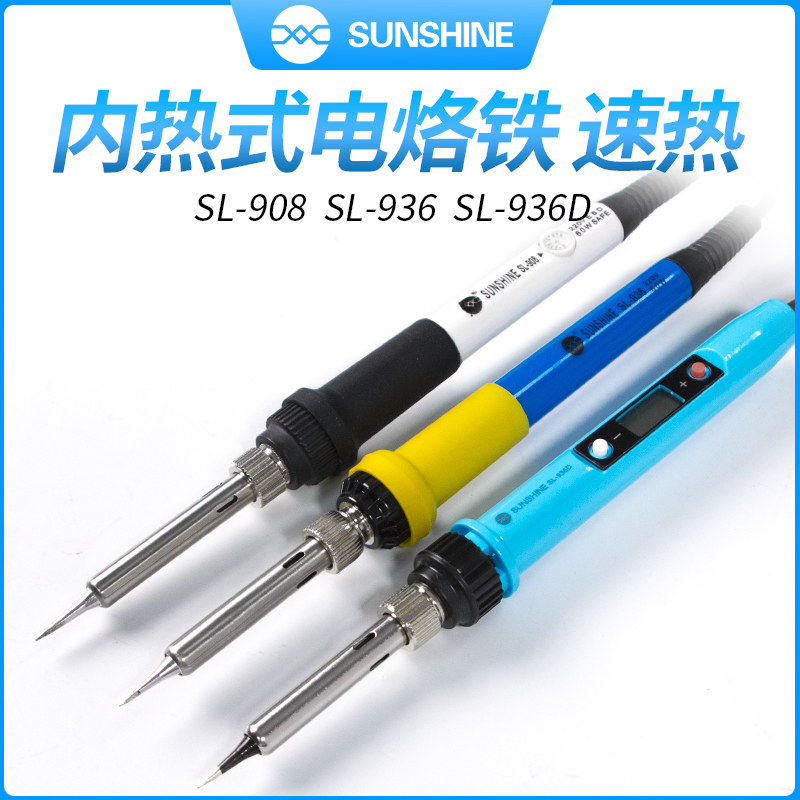 New information tool handheld thermoregulation electric iron 60W hand-held mobile phone repair welding tin wire electric welding pen