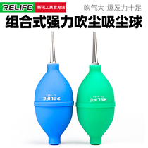 New News rubber vacuum ball super strong suction dust dust removal watch keyboard cleaning air mouthpiece cleaning repair tool