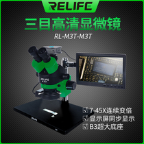 Xinxun large chassis HD three-eye stereo microscope mobile phone repair motherboard welding 7-45x continuous zoom